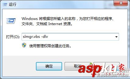 win7系統本機序列號忘記了怎么辦?win7旗艦版系統查看本機序列號的圖文教程 win7系統序列號,win7系統序列號查詢