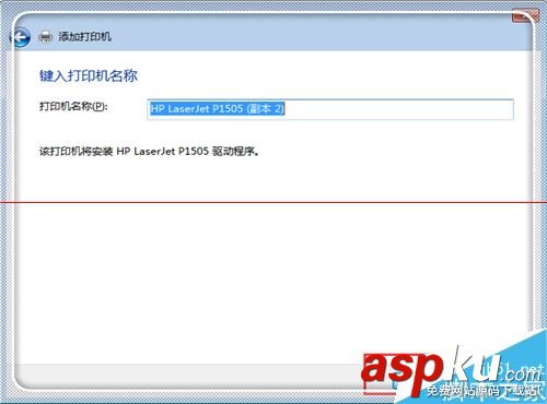 HP惠普打印機(jī)打印顯示錯(cuò)誤不能打印的兩種解決辦法 惠普打印機(jī)脫機(jī)怎么辦,惠普hp1008打印機(jī)驅(qū)動(dòng),惠普hp1020打印機(jī)