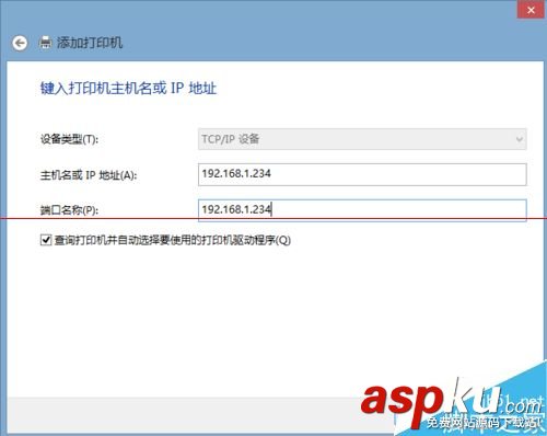 網絡打印服務器怎么安裝和使用? 網絡打印服務器