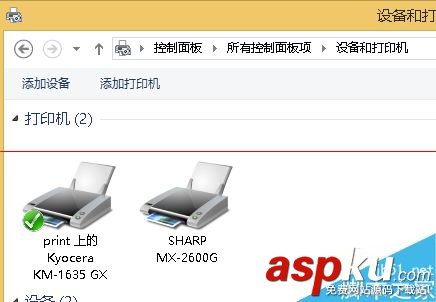 電腦打印機驅(qū)動安裝不上該怎么辦? 打印機驅(qū)動安裝