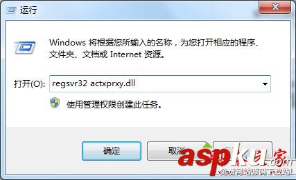 Win7系統,游戲,界面,錯誤代碼script,error