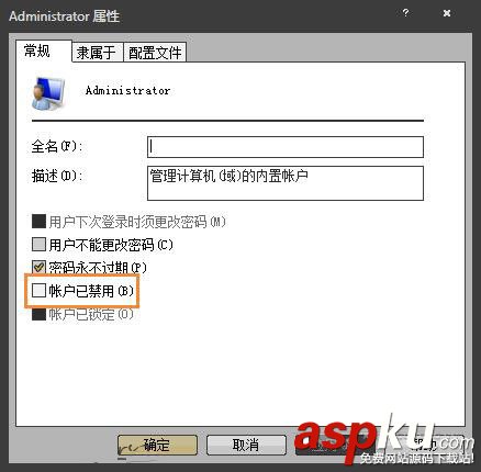 Win7,右鍵菜單,管理員身份