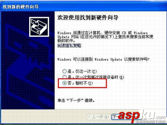 惠普1020打印機驅動怎么安裝 安裝打印機驅動圖文步驟 惠普1020,打印機驅動
