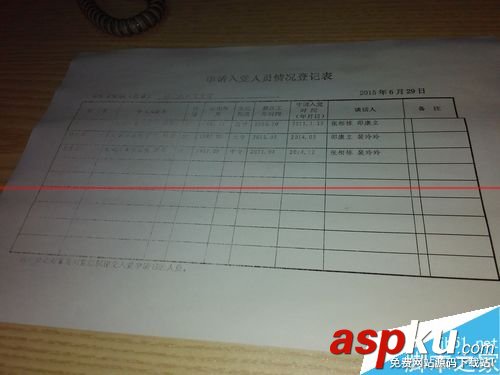 愛普生ar-2718打印機(jī)打印文檔出現(xiàn)大量黑色條紋怎么辦? 愛普生,打印機(jī),黑色條文