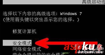 Win7系統開機后不顯示桌面怎么辦 Win7電腦開機后不顯示桌面的原因及四種解決方法 Win7系統,開機,桌面,電腦
