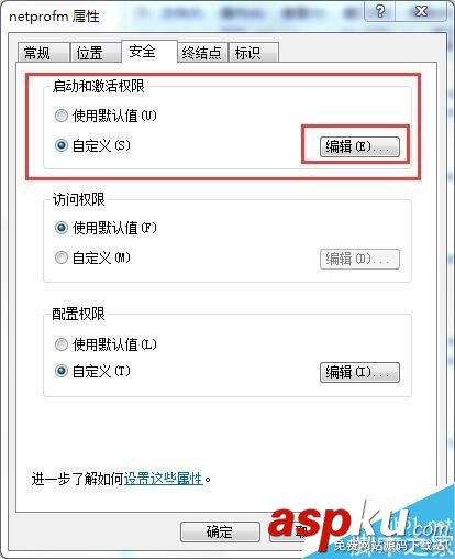 win7,無線標識