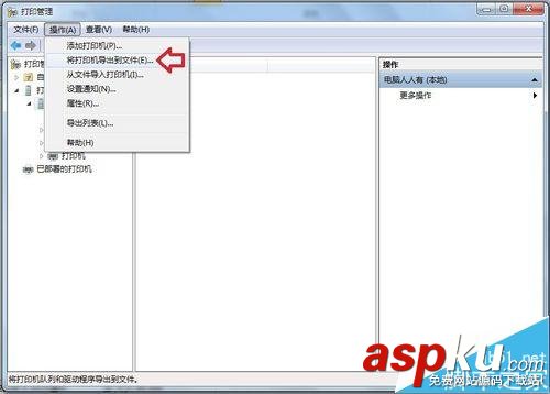 怎么備份已安裝的打印機驅動? 已安裝的打印機驅動,刪除已安裝打印機驅動,提取已安裝打印機驅