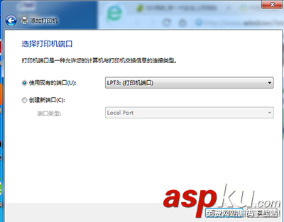 win7系統64位安裝打印機的方法 win7系統64位,win7,64位系統安裝打印機