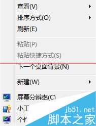 電腦鼠標右鍵菜單找不到選項卡的解決絕辦法 鼠標右鍵顯卡選項,鼠標右鍵顯卡菜單,顯卡溫度過高怎么辦