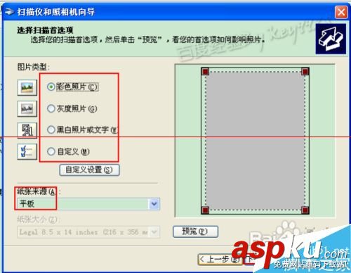怎么使用打印機(jī)一體機(jī)掃描功能? 如何用一體機(jī)掃描,打印機(jī)的掃描功能,打印機(jī)掃描功能