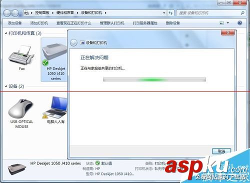 使用打印機的時候提示正在檢查windows update該怎辦? 打印機windows,update,檢查windows,windows