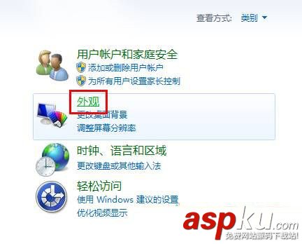 win7怎么在桌面上添加便簽?win7桌面添加便簽的方法 win7,添加便簽,便簽