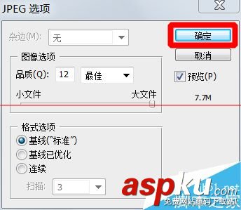 怎么設(shè)置掃描儀掃描的圖片和原件一樣大小? 掃描儀,原件