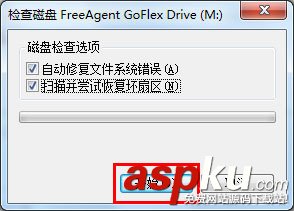 Win7系統可移動磁盤打不開的原因及解決辦法 win7可移動磁盤打不開,win7可移動磁盤