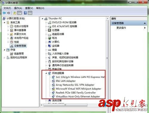 win7系統(tǒng),電腦,待機,斷網