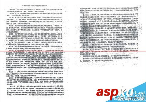 普通掃描儀怎么設置才能掃描大尺寸文檔? 掃描儀,文檔掃描儀,掃描儀最大尺寸