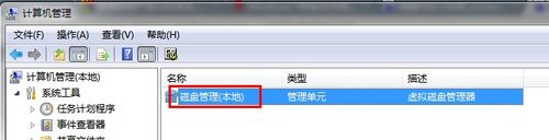 win7系統如何隱藏磁盤分區?win7系統隱藏磁盤分區的詳細步驟圖文教程 win7隱藏磁盤分區,win7怎么隱藏磁盤分區