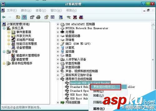 Win7系統電腦開機提示"找到新的硬件向導"的解決方法 找到新硬件向導,win7系統開機彈出硬件向導