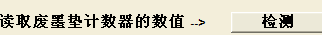 愛普生打印機廢墨盒怎么計數清零? 愛普生,打印機,清零