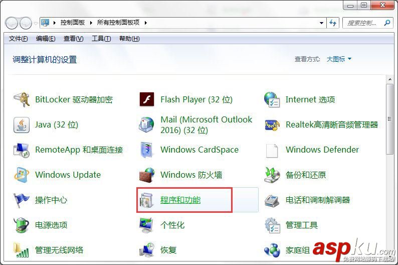 Win7系統(tǒng)關(guān)閉Tablet PC組件功能的方法 Win7,Tablet,PC