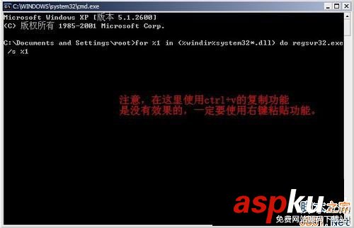 Win7,內(nèi)存不能為Read,Read