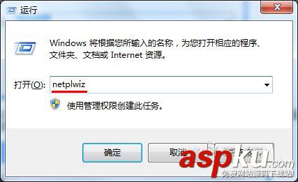 Win7系統(tǒng)開機登錄框怎么取消?Win7取消開機登錄界面的方法 Win7,登錄框,Win7開機