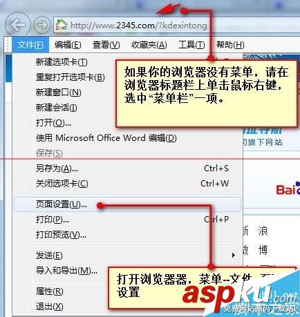 USB轉并口針式小票打印機該怎么設置呢? 小票打印機,針式打印機