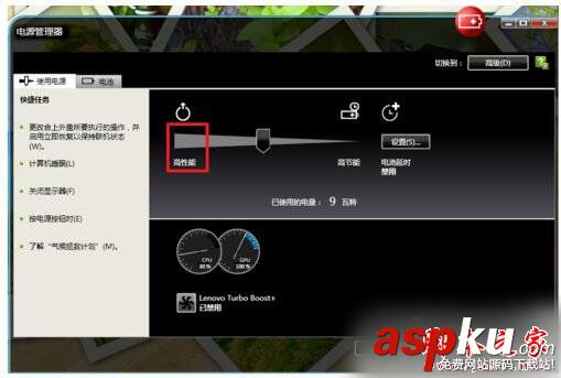 Win7,穿越火線,FPS