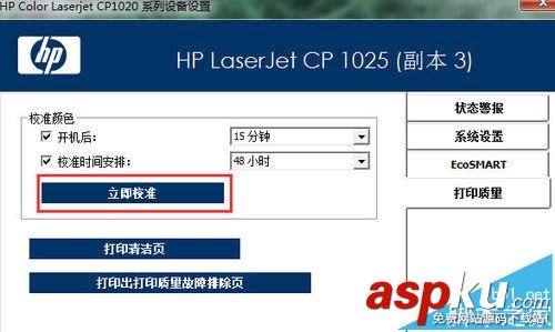 惠普,打印機