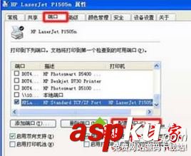 win7系統網絡打印機連接正常但無法打印出文件的原因及解決方法 win7系統,網絡打印機,打印,文件