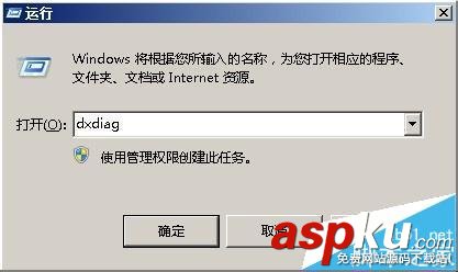 獨(dú)立顯卡怎么測(cè)試3D功能是否正常?  顯卡,獨(dú)立顯卡