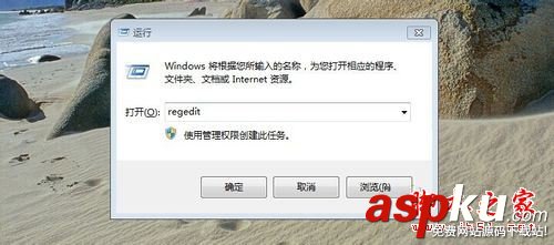 Win7系統電腦老是出現開機自動檢測畫面的關閉方法圖文教程 開機自動檢測硬盤,電腦開機自動檢測硬盤,win7開機自動檢測硬盤