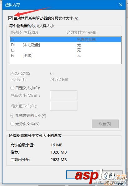 Win7存儲空間不足怎么辦?Win7存儲空間不足的兩種解決方法 Win7,存儲空間,存儲空間不足