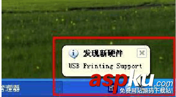 惠普1020打印機驅動怎么安裝 安裝打印機驅動圖文步驟 惠普1020,打印機驅動