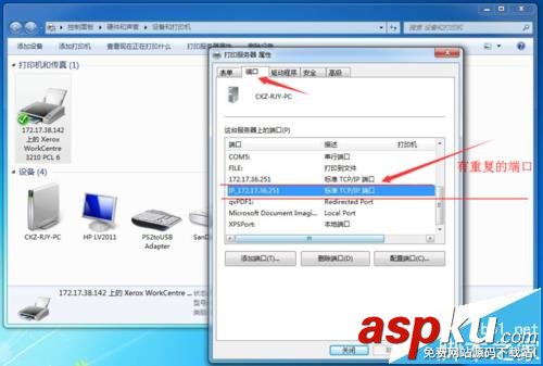 打印機打印文件只能打印一張該怎能辦? 打印機