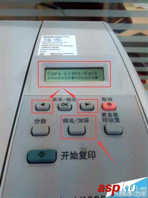 惠普HP LASERJET M1005一體機(jī)怎么使用? 惠普,M1005