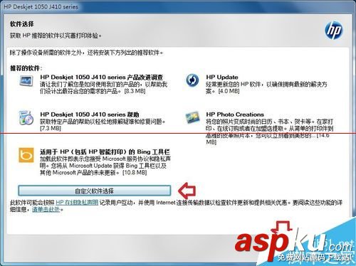 打印掃描一體機怎么安裝驅動實現打印功能? 打印一體機怎么掃描,一體機怎么安裝打印機,打印一體機掃描怎么用