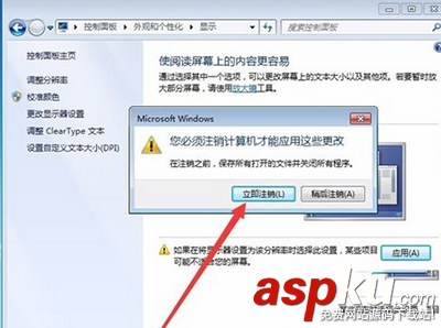 win7軟件界面顯示不全怎么恢復(fù) win7軟件界面顯示不全的恢復(fù)方法 win7軟件界面顯示不全,win7恢復(fù)界面