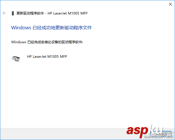 HP惠普M1005打印機不能掃描文件該怎么辦? 惠普,惠普M1005,打印機