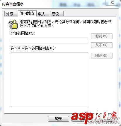 Win7系統IE分級審查如何設置?Win7系統IE分級審查設置的方法 Win7,IE,分級審查