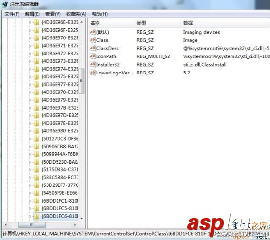 Win7攝像頭驅(qū)動錯誤怎么辦?Win7攝像頭驅(qū)動錯誤的解決方法 Win7,攝像頭