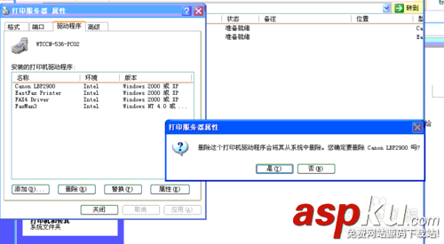 打印機故障:測試頁打印失敗是否參閱打印疑難解答已或得幫助 打印機,故障,測試頁