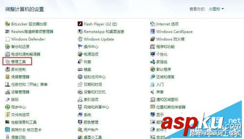 清理dns緩存方法,清理dns緩存失敗,dns緩存