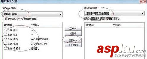 Win7系統設置路由器限制上網的方法 Win7,路由器,限制上網