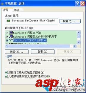 win7系統下如何安裝ipv6?win7安裝ipv6圖文教程 win7,ipv6協議