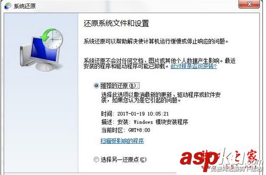 win7系統電腦提示找不到rundll32.exe應用程序的四種原因和解決方法圖文教程 找不到rundll32.exe,rundll32找不到,找不到rundll.exe