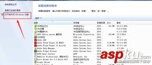 win7怎么安裝iis服務器 win7,iis,服務器