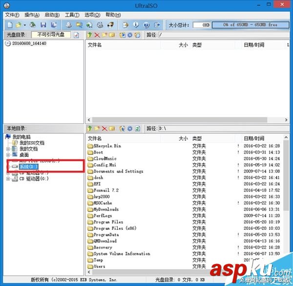 手把手教你在200系主板安裝Win7操作系統(tǒng) 200系,主板,Win7
