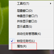 Win7選擇性隱藏任務欄通知區域圖標的方法 Win7,任務欄圖標