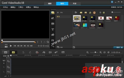 win7系統更新補丁導致會聲會影X8已停止工作怎么辦?會聲會影X8已停止工作的解決方法 win7系統,更新補丁,會聲會影X8,已停止工作